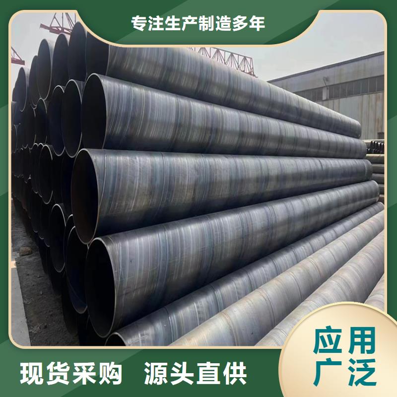 螺旋钢管重量计算公式