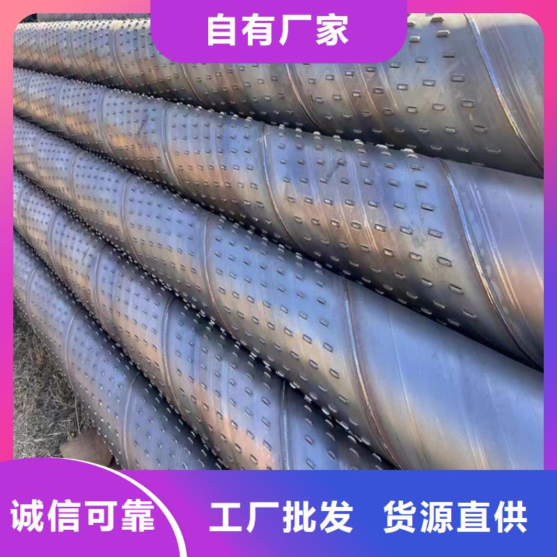 螺旋焊管生产厂家电话