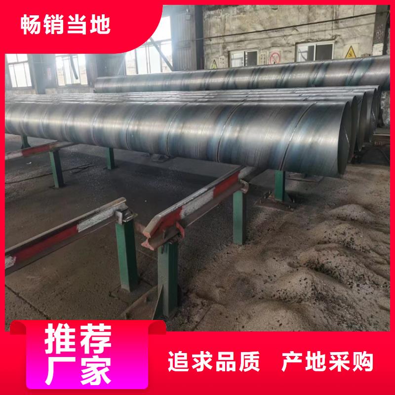 螺旋管生产厂家电话