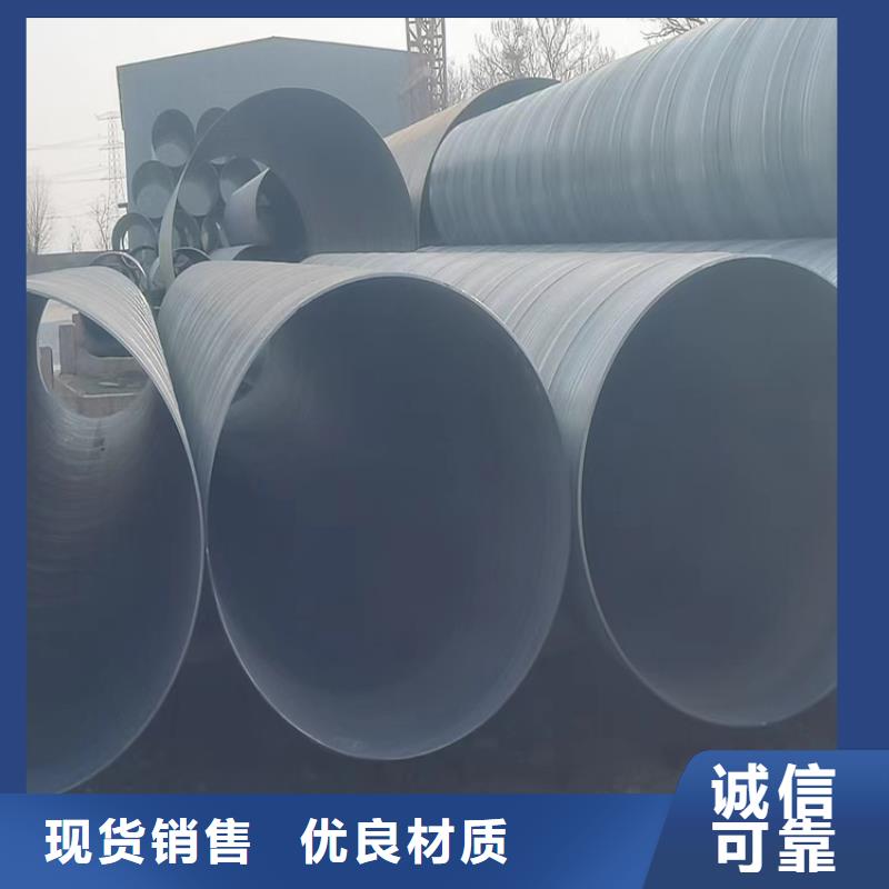螺旋焊管尺寸规格表大全