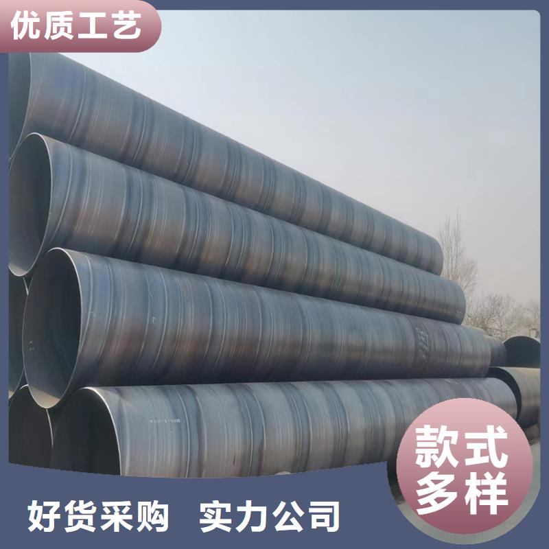 螺旋钢管尺寸规格表大全