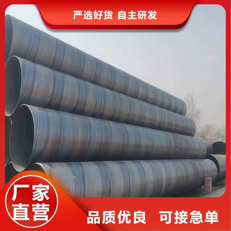 q355b螺旋钢管生产厂家