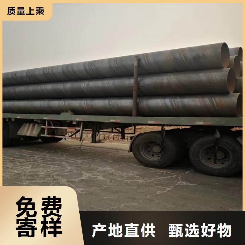 质量合格的GB5037螺旋钢管生产厂家