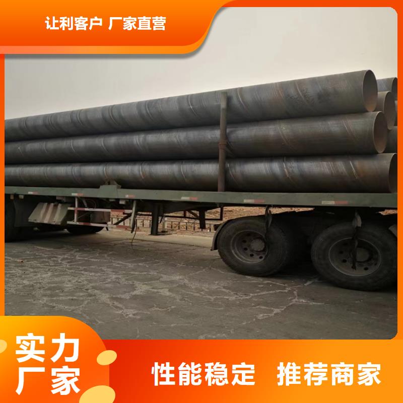 螺旋管理论重量表