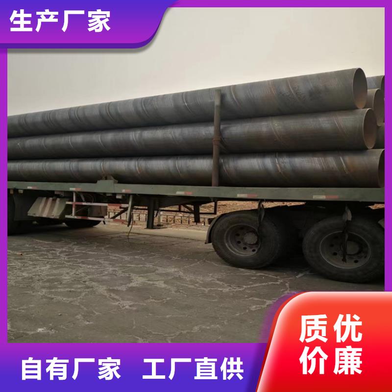 9711螺旋管来图定制_配送到场
