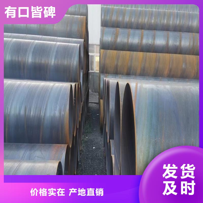 2420螺旋焊管厂家配货到场