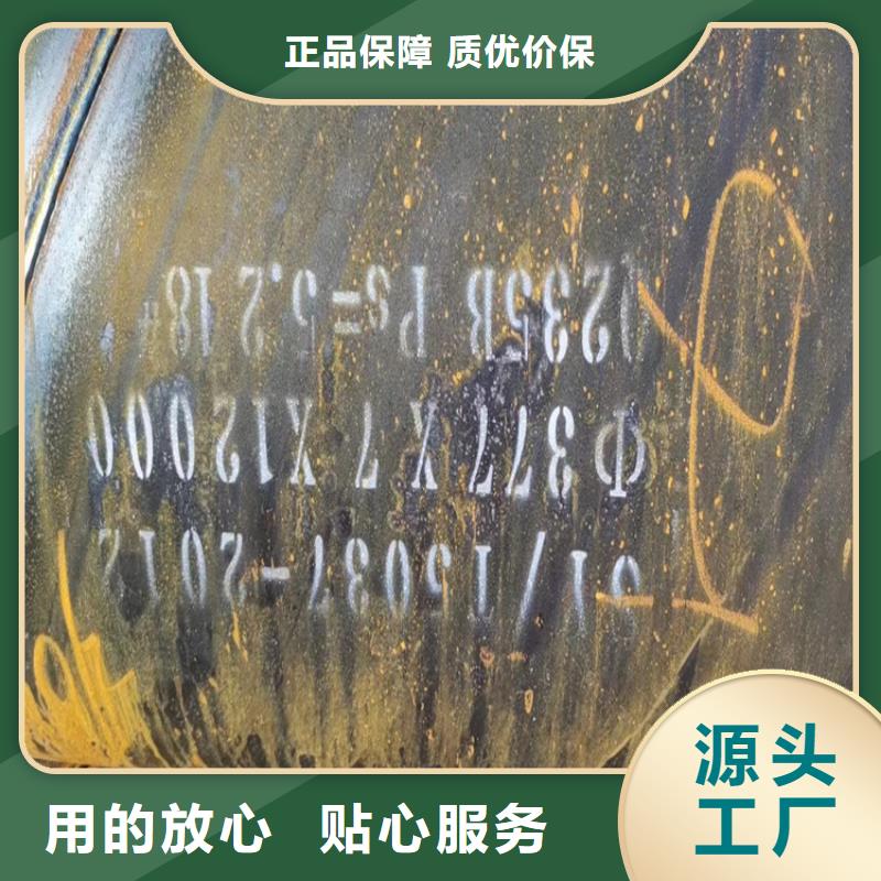 部标5037螺旋管生产厂家