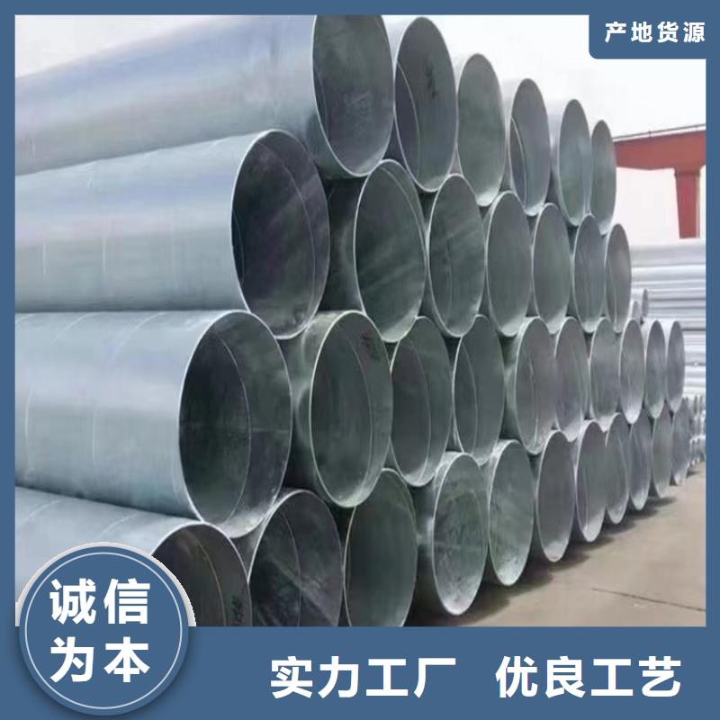 螺旋管理论重量表