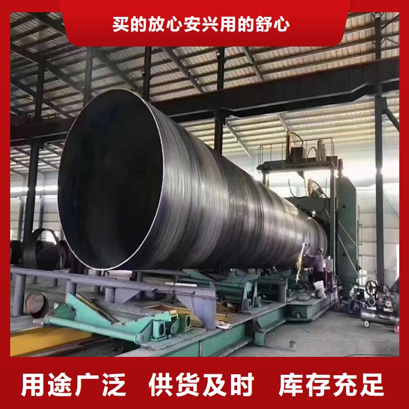 防腐螺旋管本地厂家_配送到场