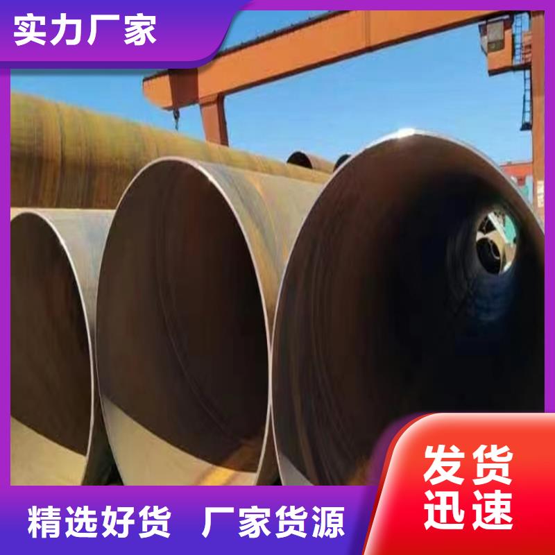 螺旋焊管理论重量表