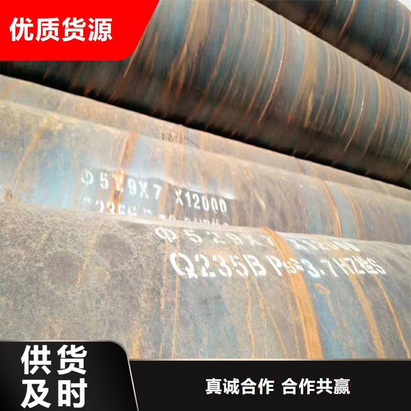 螺旋钢管重量计算公式