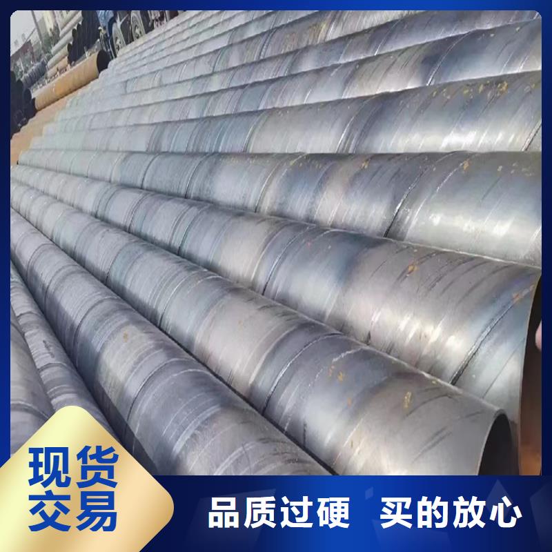 螺旋钢管重量计算公式