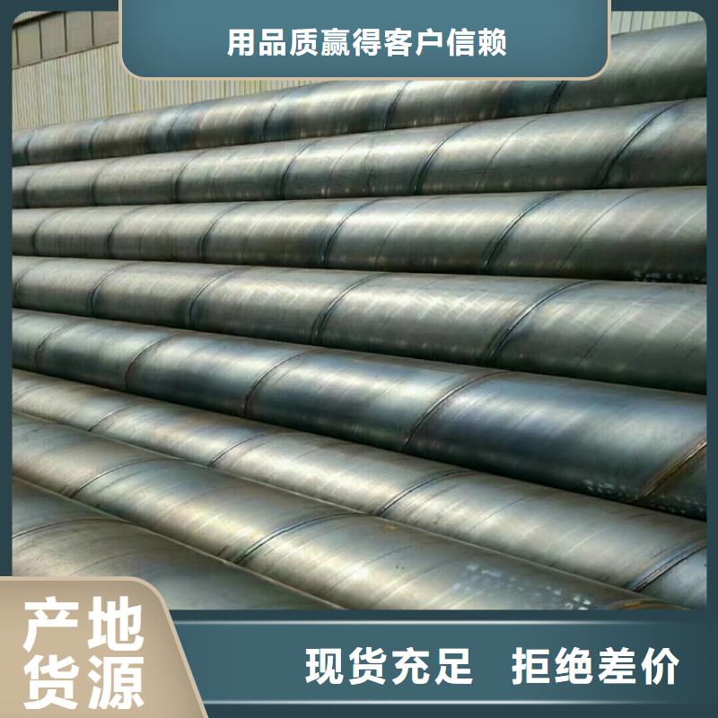 内外涂环氧树脂防腐管批发零售