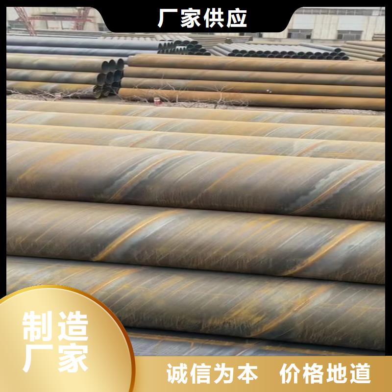 螺旋钢管重量计算公式