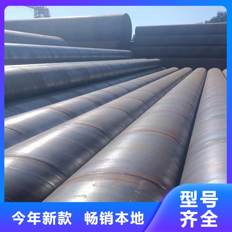 螺旋钢管重量计算公式