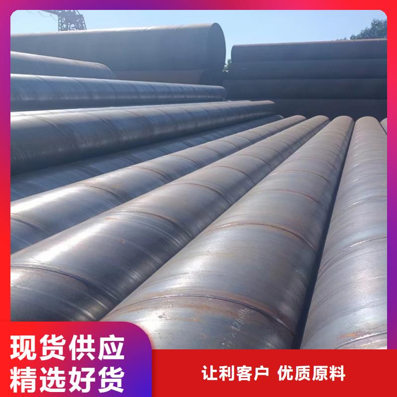 螺旋钢管型号及重量表