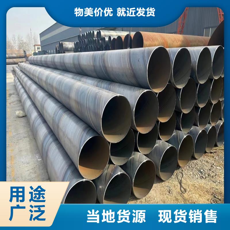 Q235B螺旋管厂家