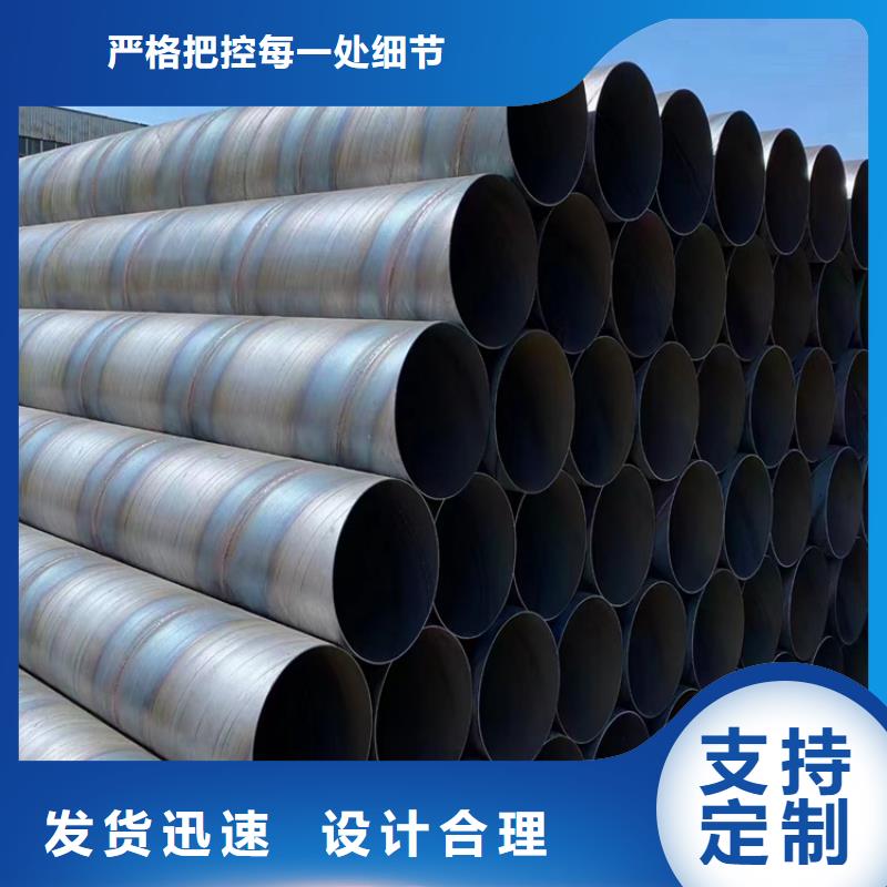 q235b螺旋钢管生产厂家