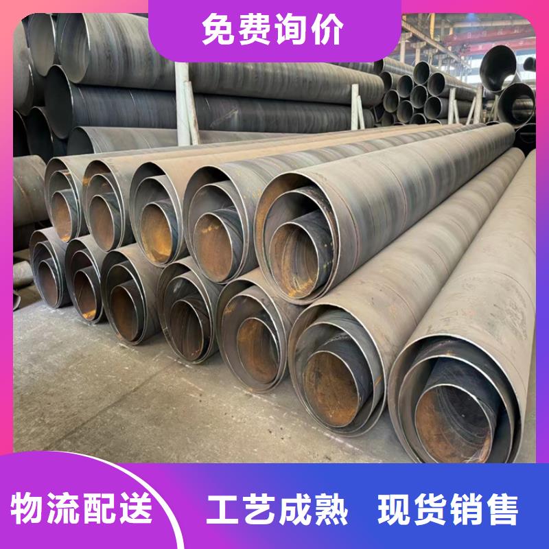 螺旋焊管厂家价格报价
