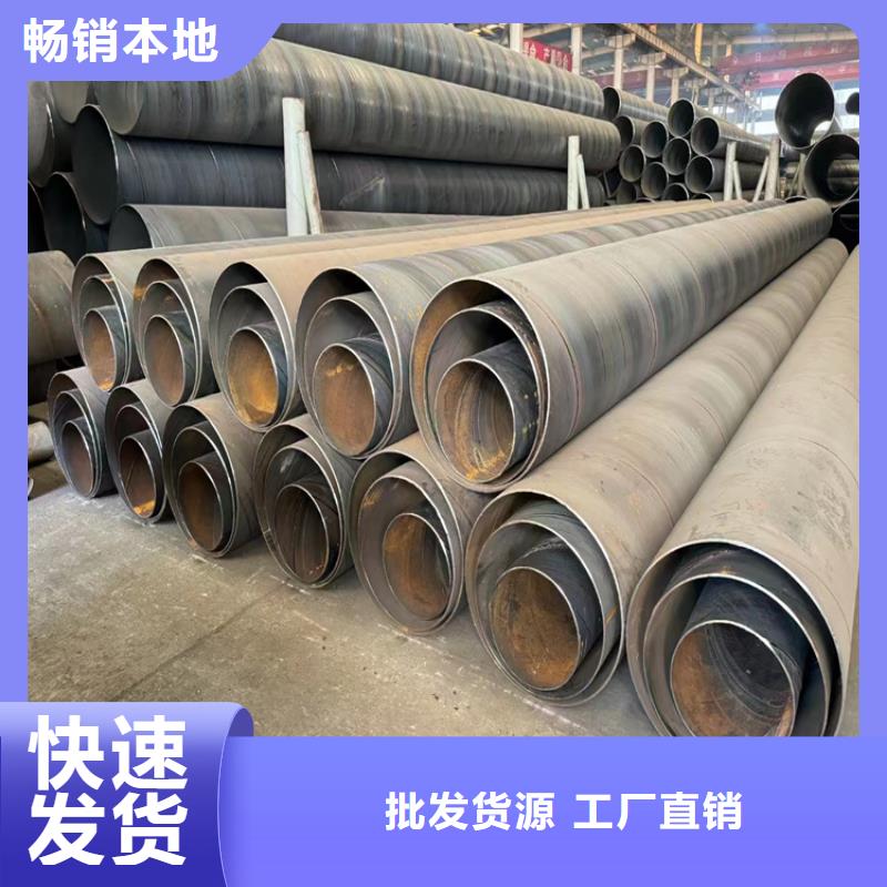 螺旋焊管图片
