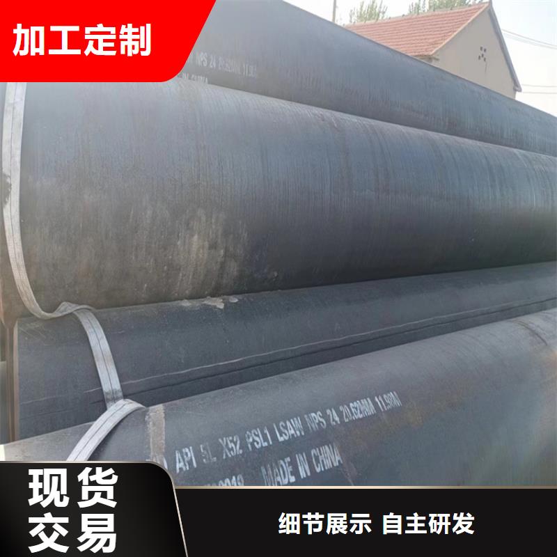 螺旋焊管生产厂家电话