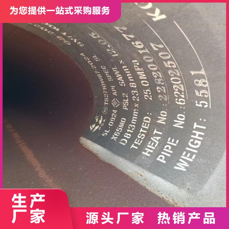 螺旋钢管来图定制_配送到场