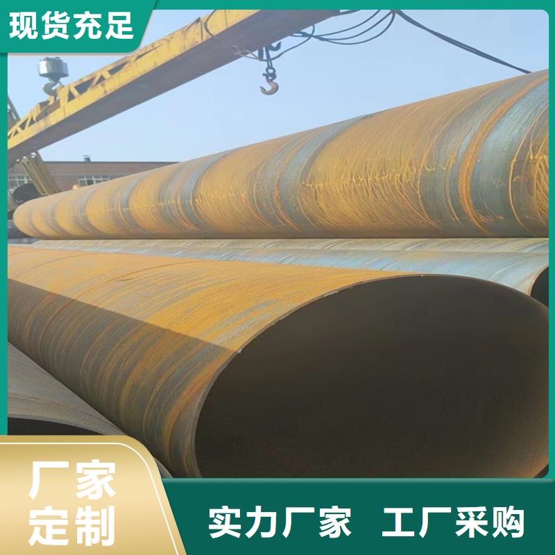 q235b螺旋钢管生产厂家