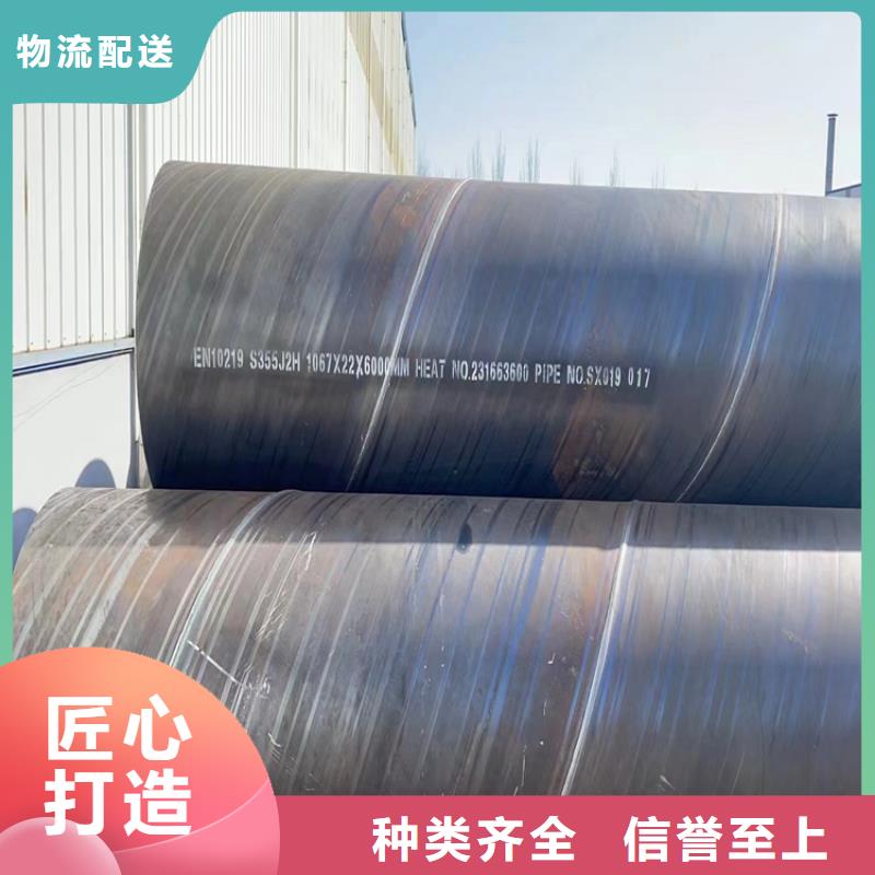 螺旋钢管重量计算公式