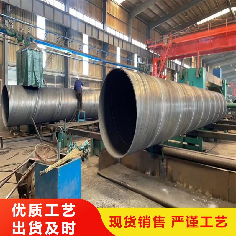螺旋缝焊管厂家报价_配送到场