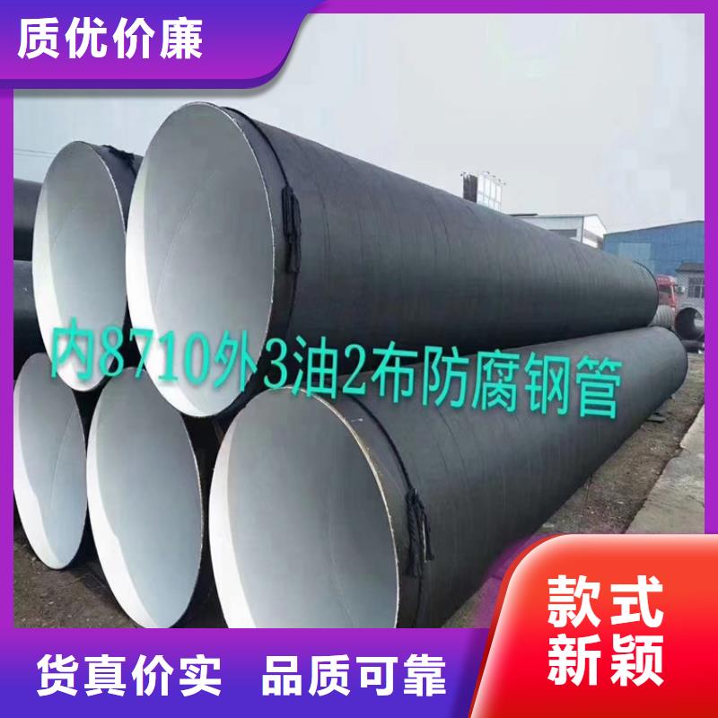 质量合格的GB5037螺旋钢管生产厂家