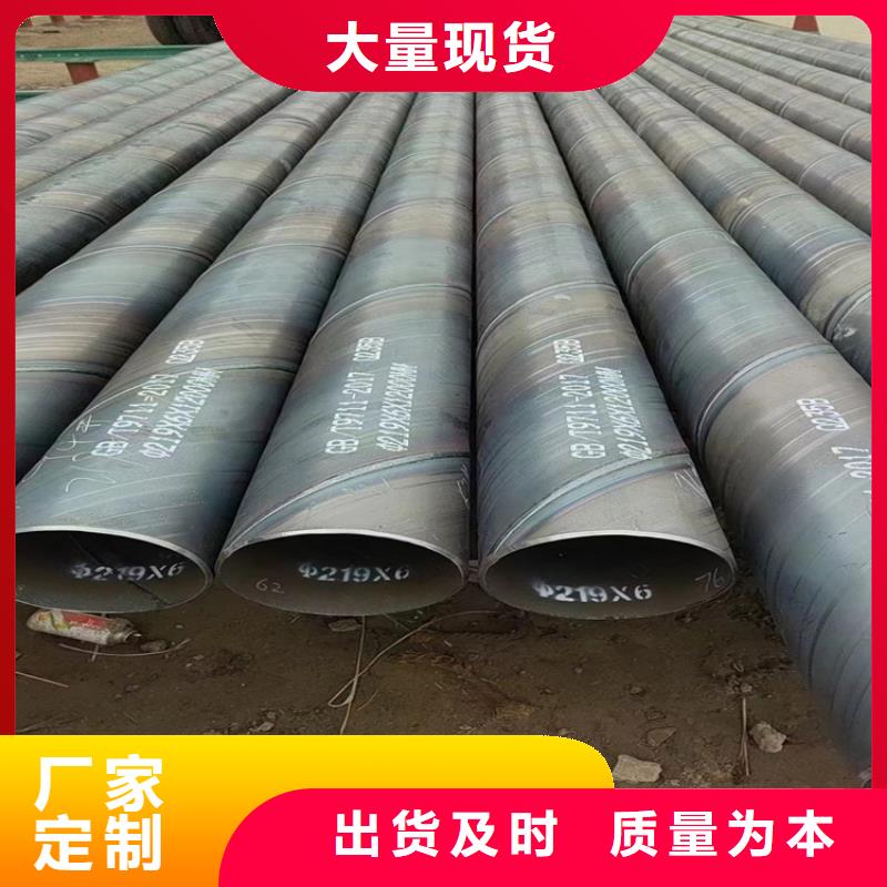 螺旋焊管加工