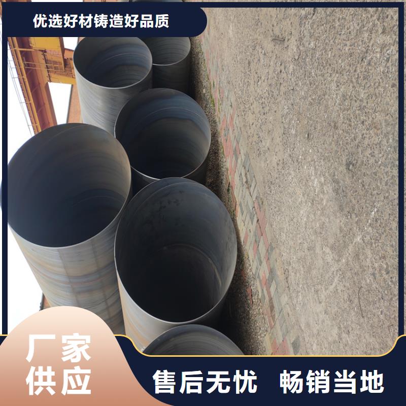 东方市螺旋焊管理论重量表