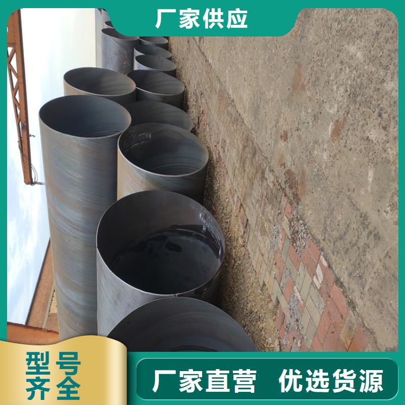 螺旋钢管重量计算公式
