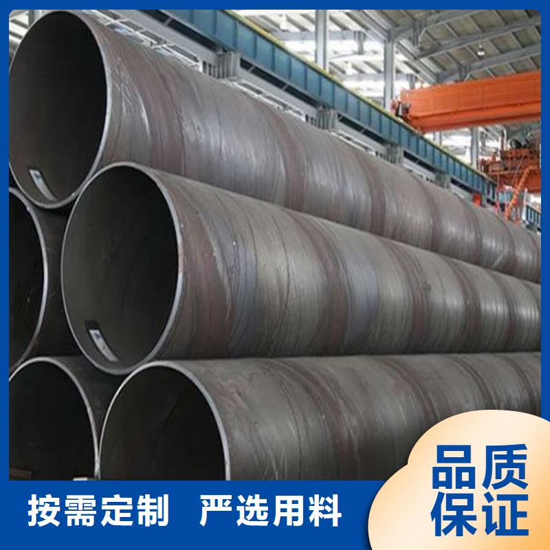 螺旋钢管重量计算公式