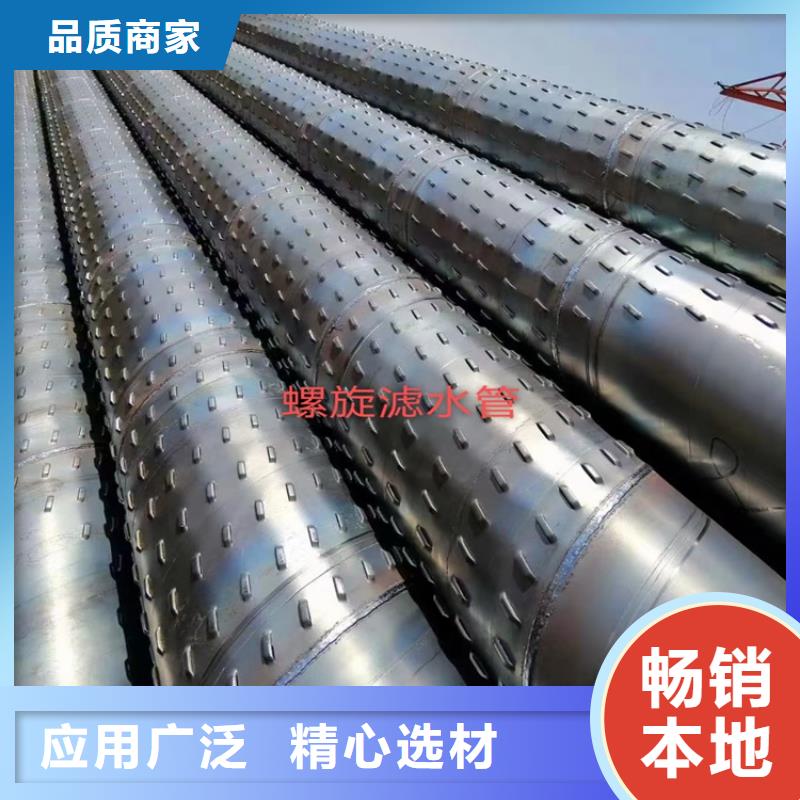 部标5037螺旋管生产厂家
