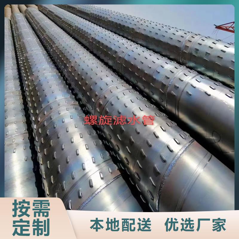螺旋钢管重量计算公式