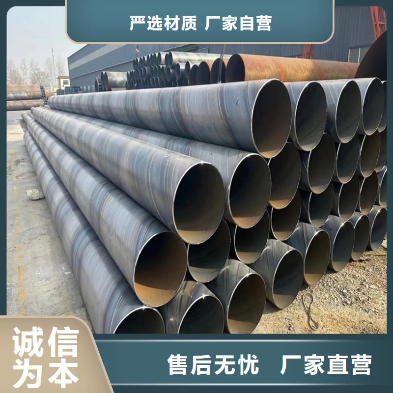 螺旋钢管生产基地_配送到场