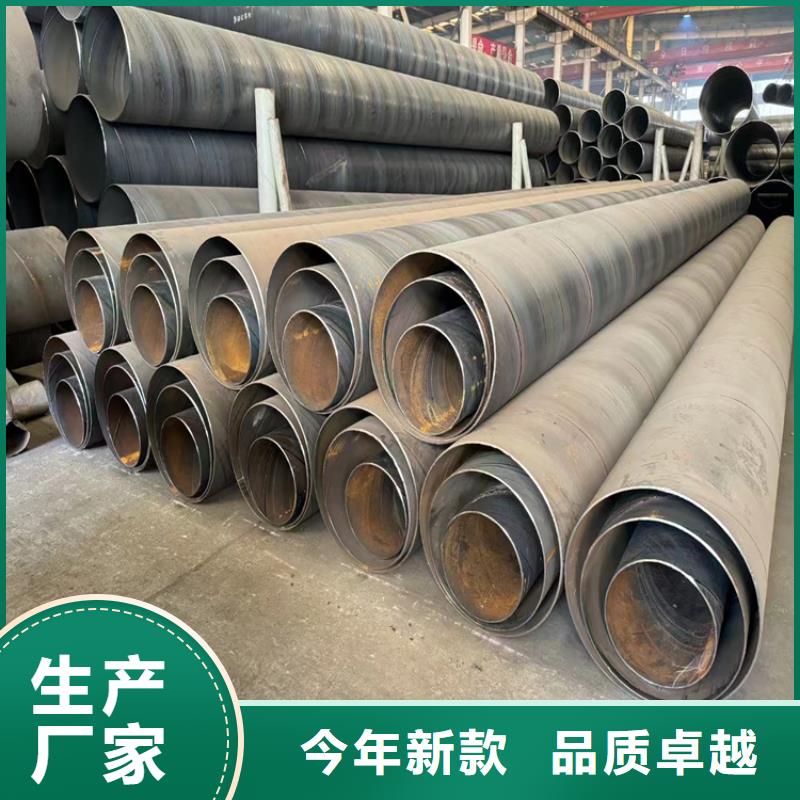 螺旋钢管重量计算公式