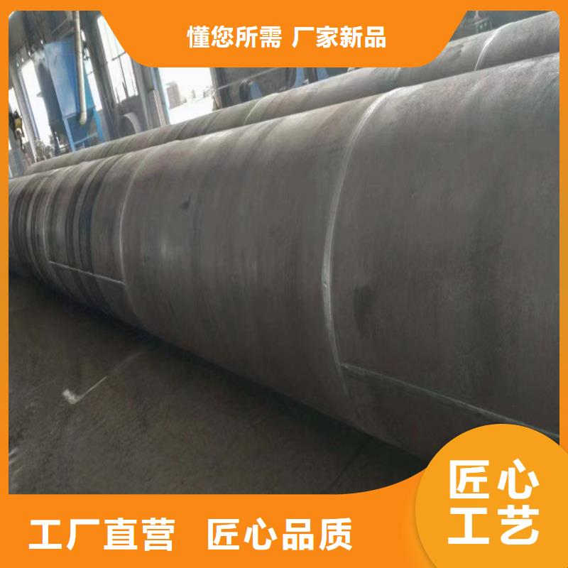 螺旋焊管重量计算公式