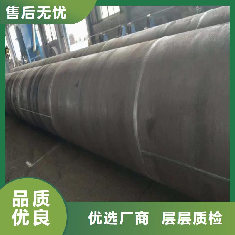5037螺旋管厂家报价_配送到场