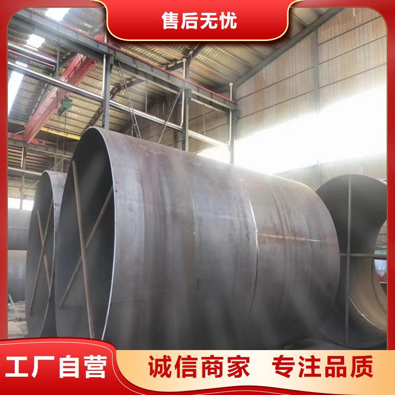 螺旋钢管尺寸规格表大全