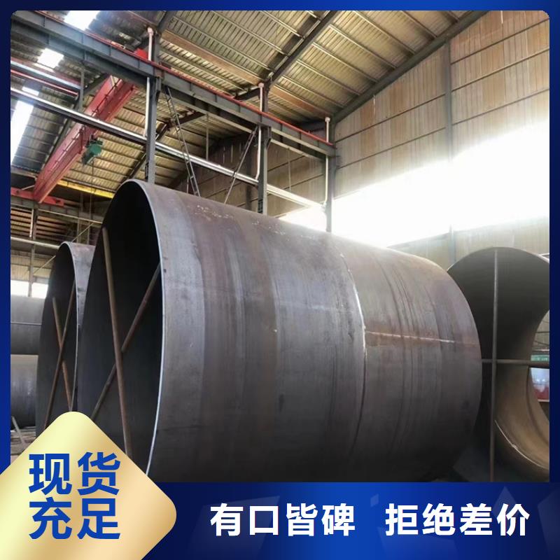 螺旋焊管重量计算公式