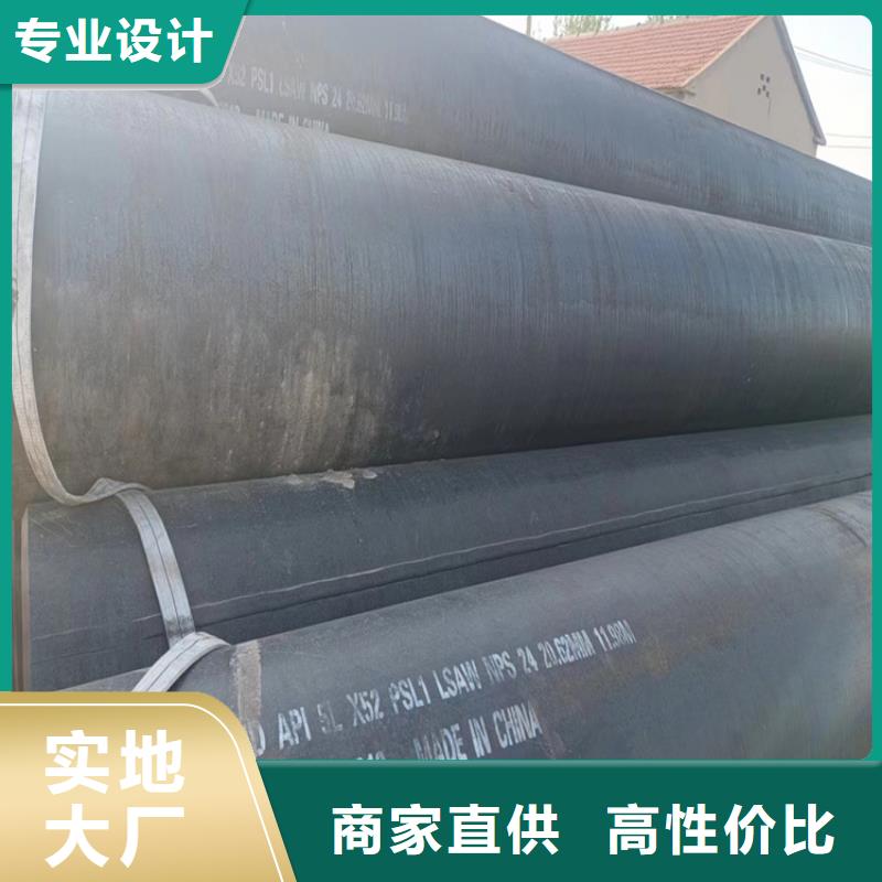 Q355B螺旋钢管厂家报价_配送到场
