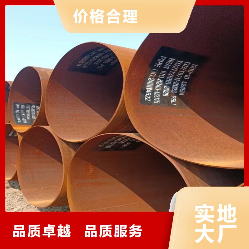 螺旋焊管重量计算公式