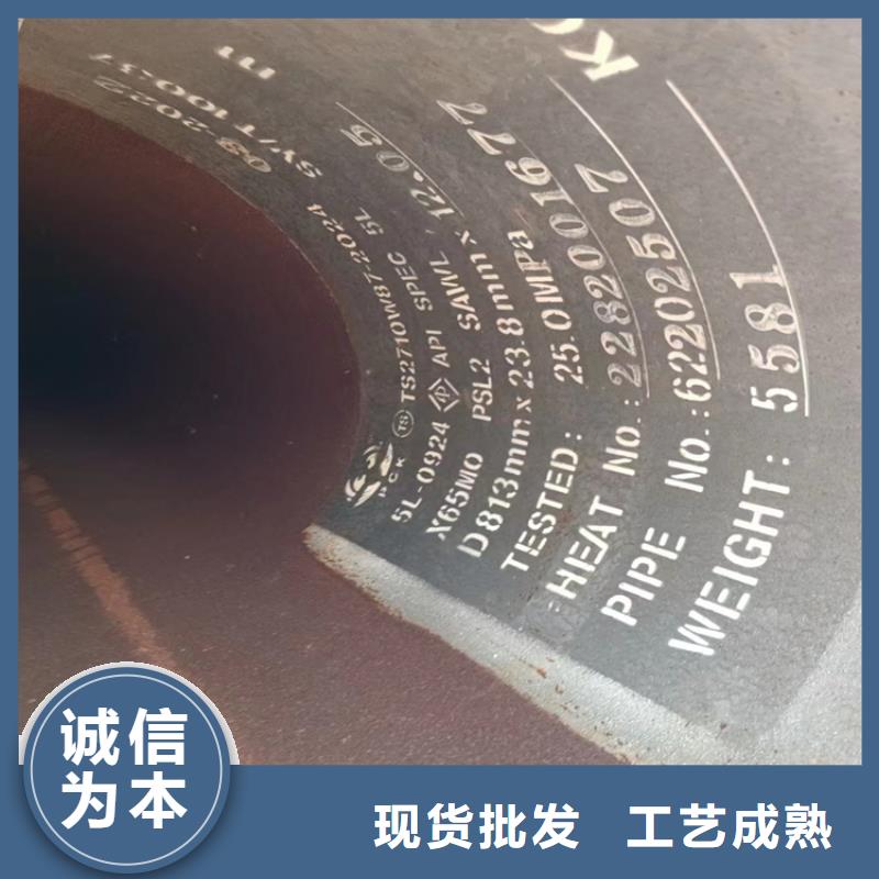 2420螺旋焊管厂家配货到场