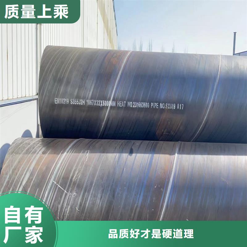1020螺旋管大量现货