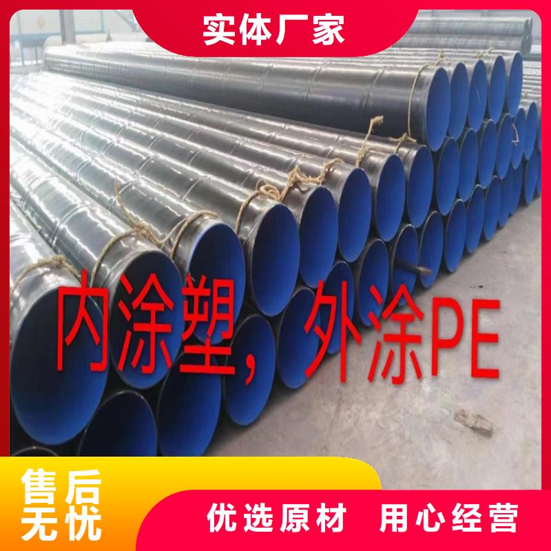 螺旋焊管生产厂家电话