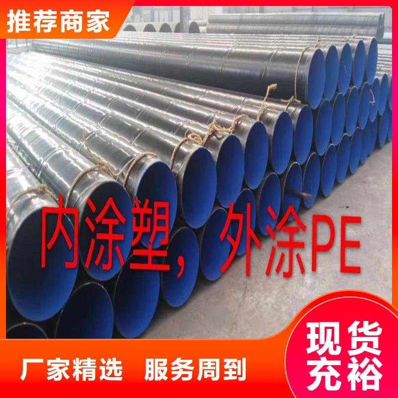 防腐螺旋管批发价_配送到场