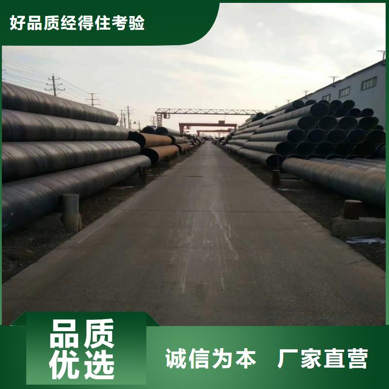 2320螺旋钢管报价