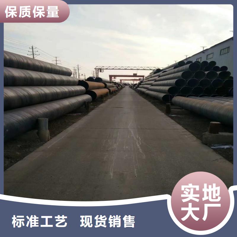 2320螺旋钢管终身质保